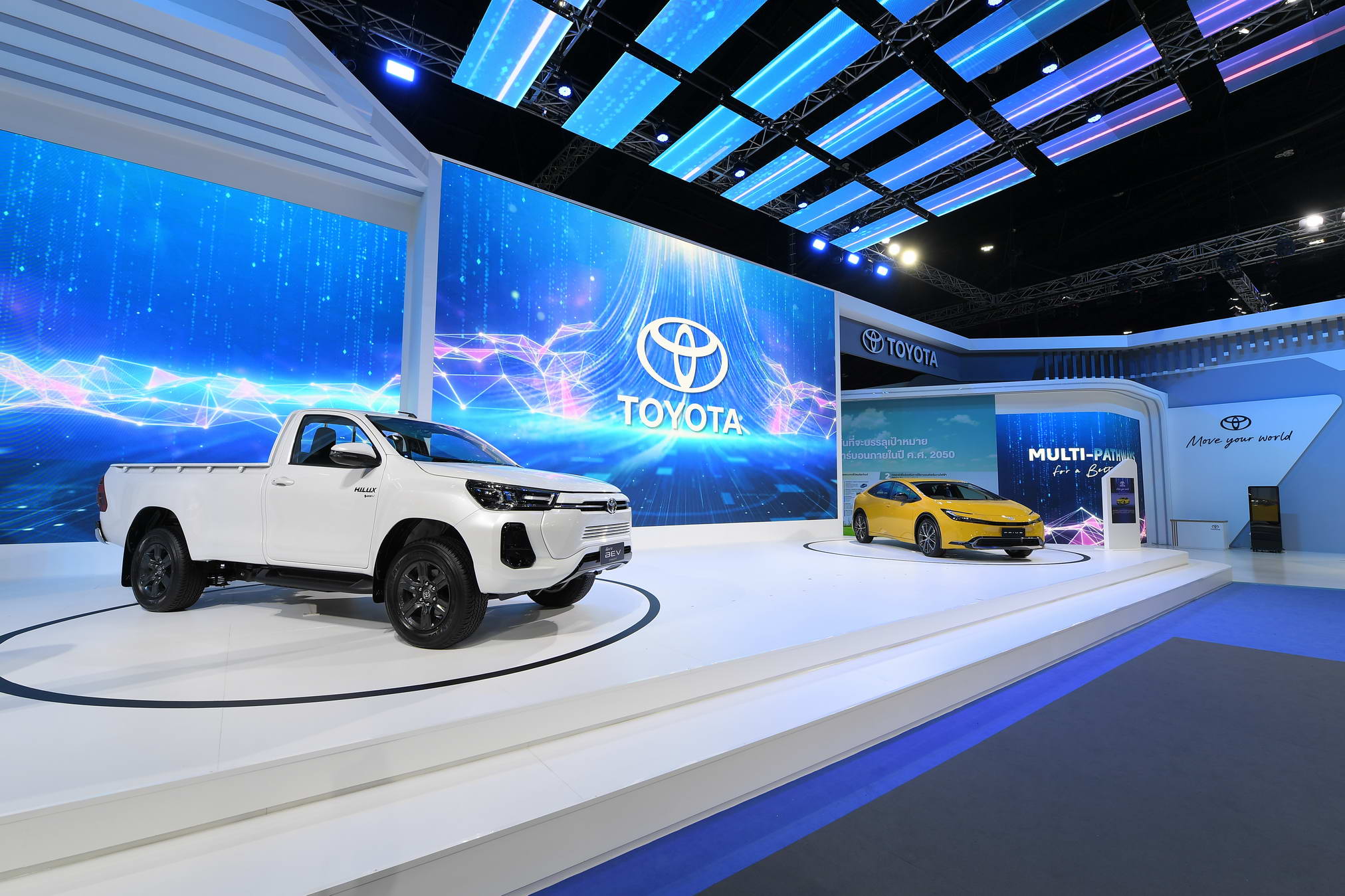 Toyota in 44th Bangkok International Motor Show