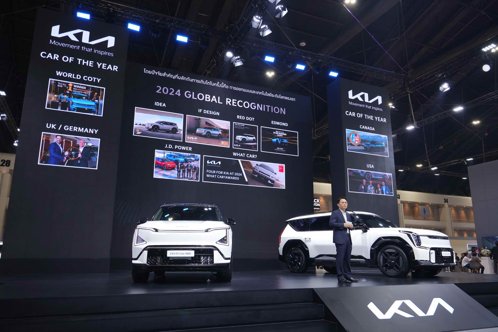 Kia Sales (Thailand) launches “Surprising Offers” at the Motor Show 2025